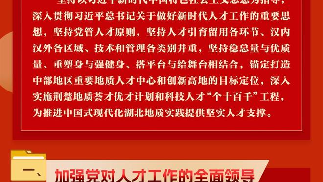 媒体人：马宁也得感谢中国队，陆俊时代中国队回回都是亚洲杯四强
